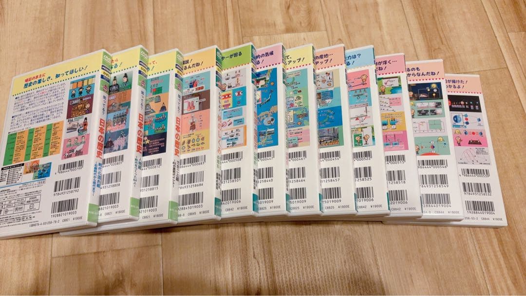 中学受験に！わかる! 理科・社会コンプリートDVD 12巻セット - メルカリ