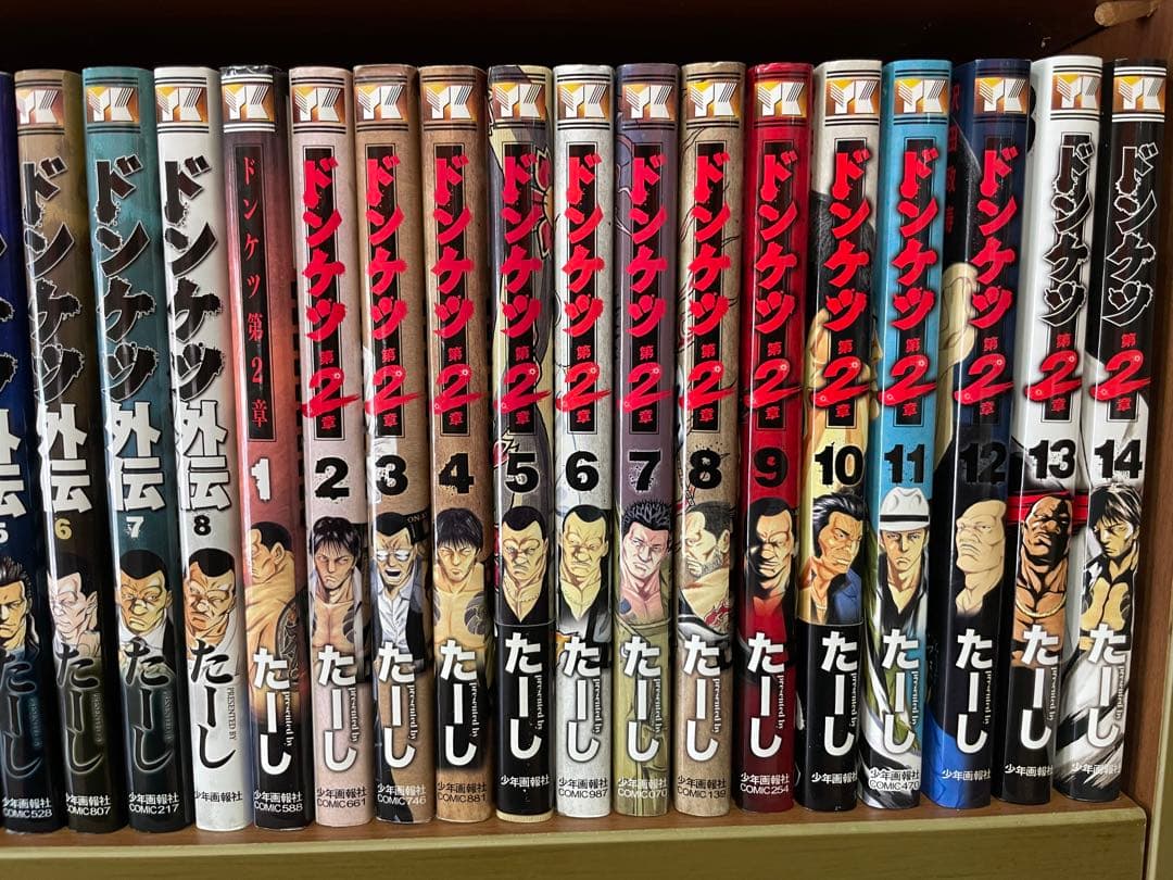 ドンケツ　50冊　全巻セット ドンケツ (1-28巻 全巻) | 漫画全巻ドットコム