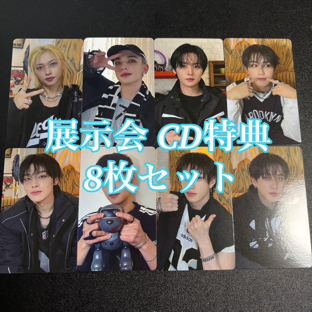 straykids EXHIBITION 展示会 CD 特典 8枚セット トレカ Stray Kids EXHIBITION “We STAY, together” Japan CD Benefit