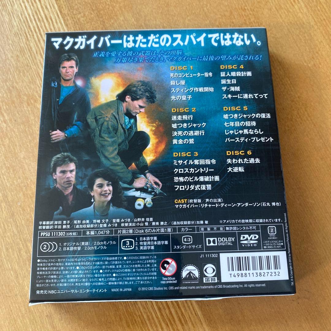 冒険野郎マクガイバー DVD 全7シーズン 38枚組 日本語 吹き替え 字幕付き 冒険野郎マクガイバー シーズン7 <トク選BOX> DVD-BOX 全4枚｜海外