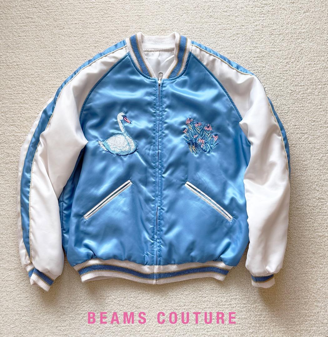 BEAMS COUTURE /ルルメリーコラボ リバーシブルスカジャン - メルカリ