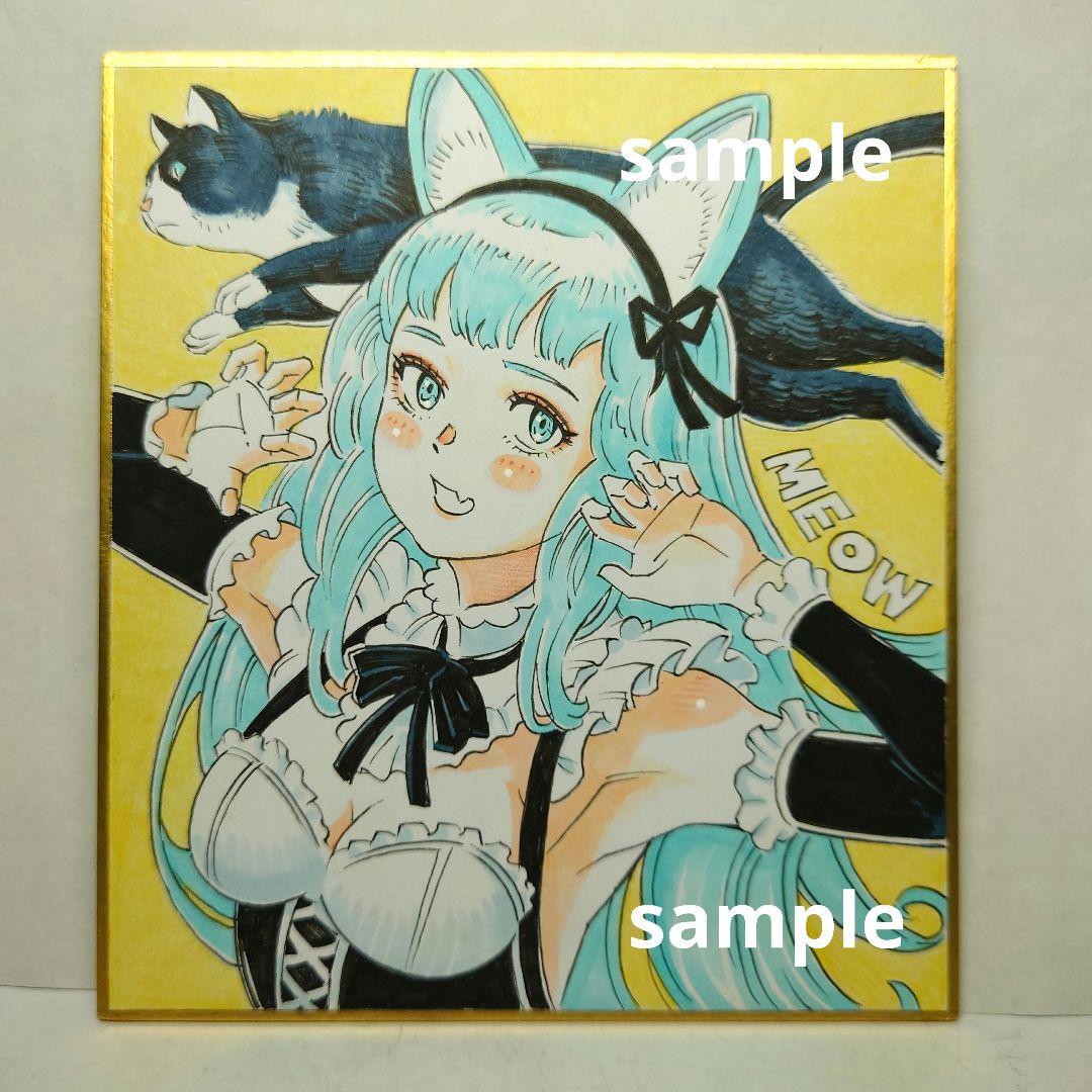 手描きイラスト 045】オリジナル色紙 黒猫 「ハチワレメイドの可愛い