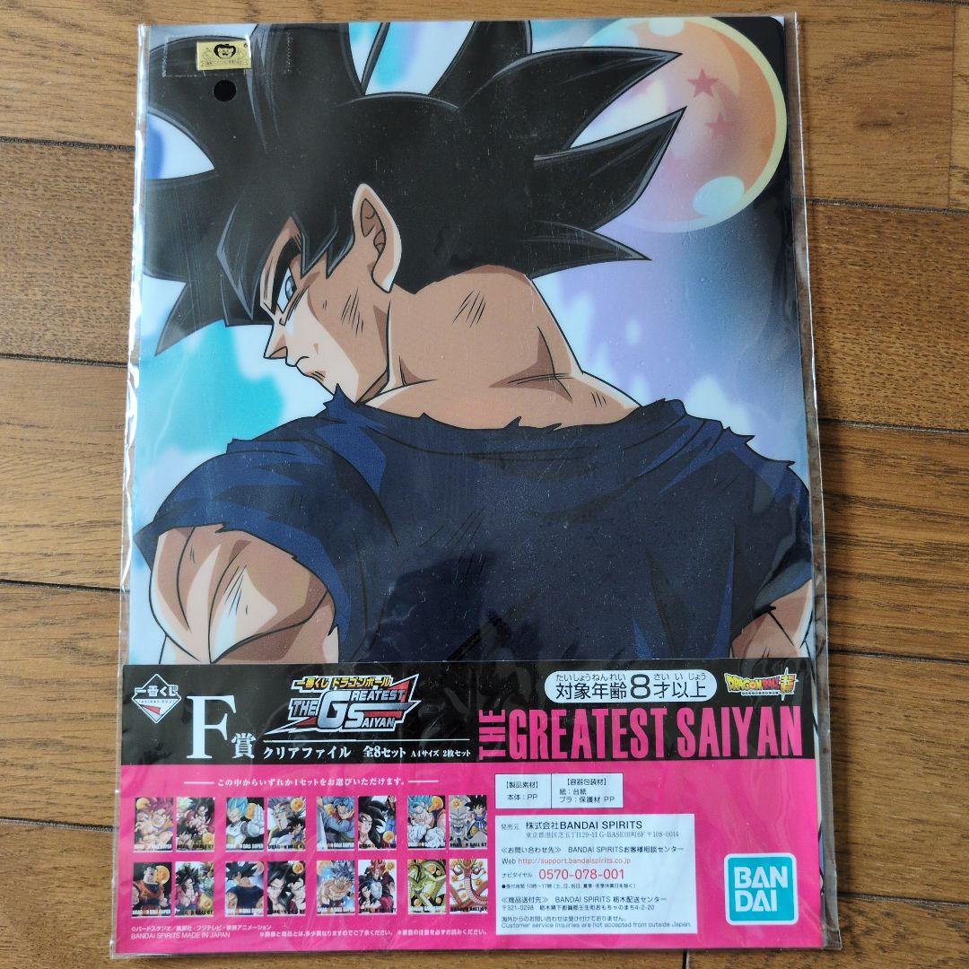 1番くじ ドラゴンボール クリアファイル2枚セット 未開封 - メルカリ
