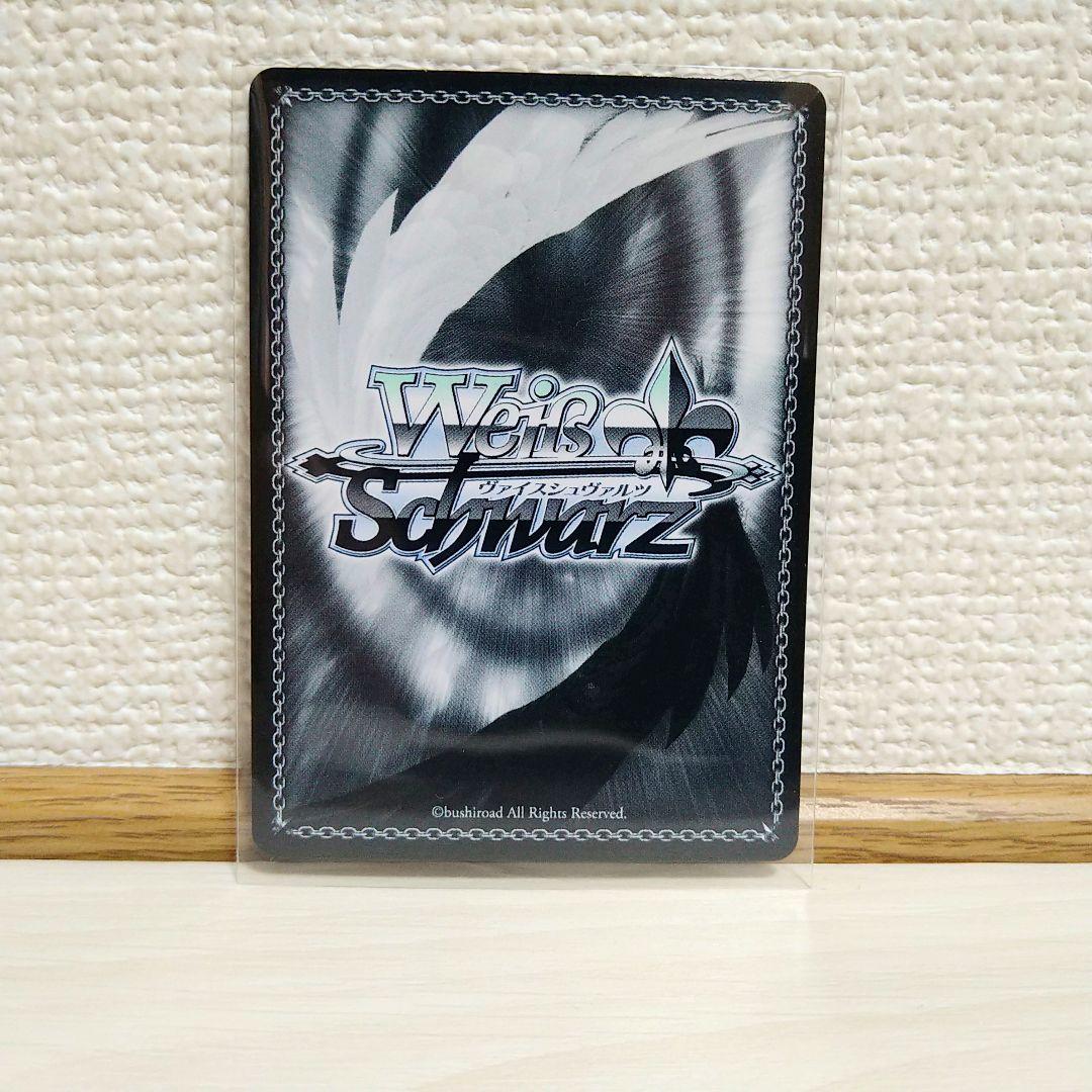 WS ヴァイス 正しさの証明 ヒナ SP サイン ガルクラ - メルカリ