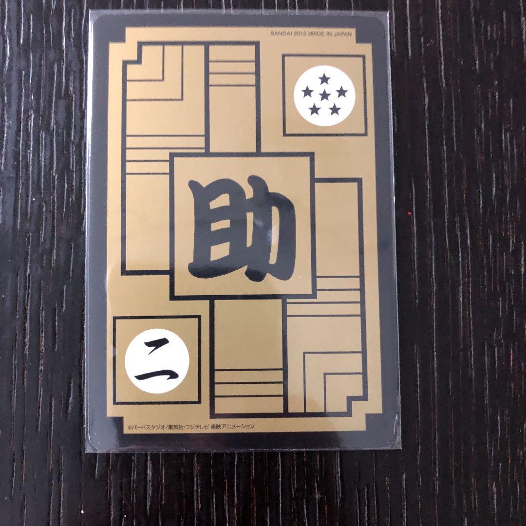 ドラゴンボール カードダス 90 天津飯&ヤムチャ&チャオズ - メルカリ