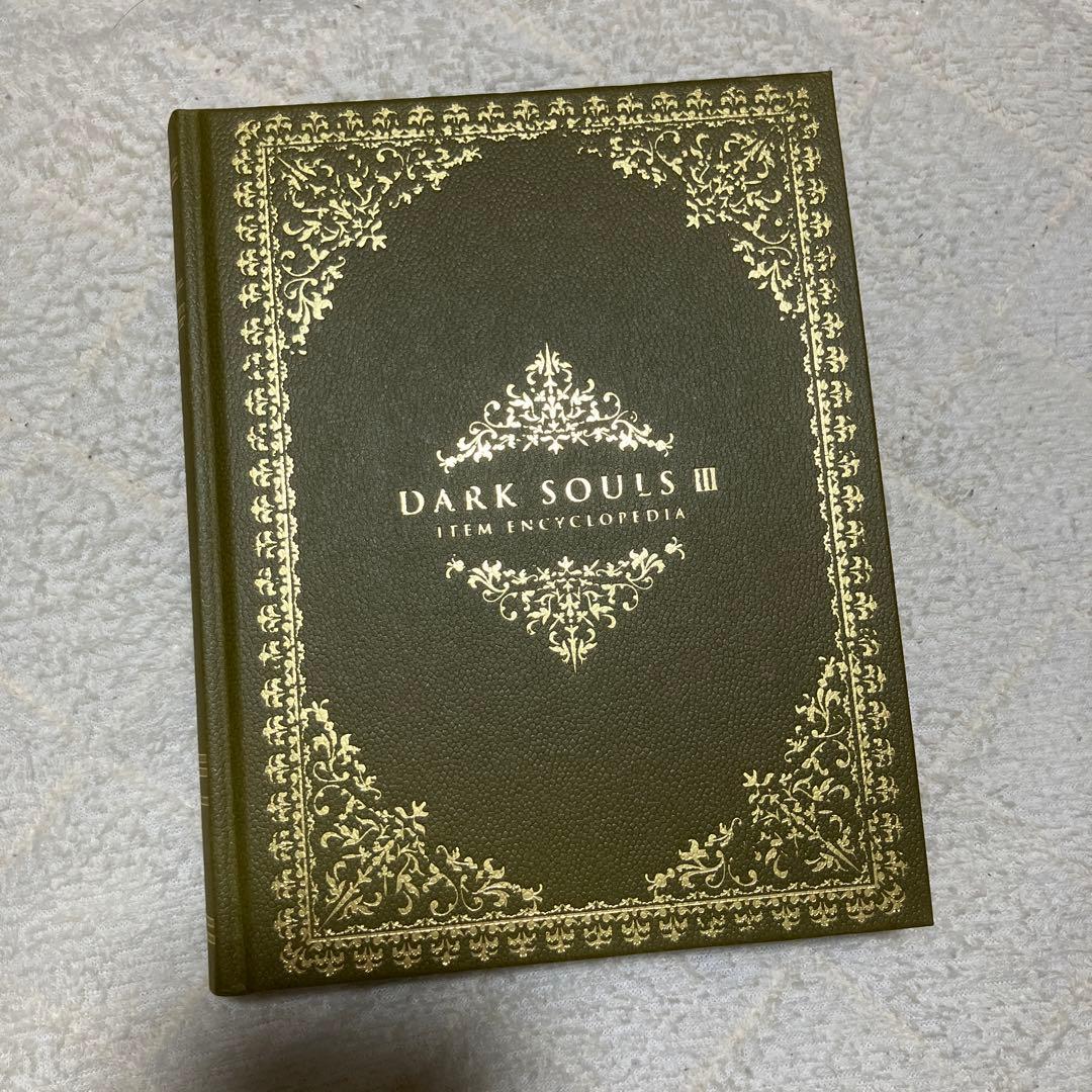 ダークソウル トリロジーボックス アイテム事典3点 - メルカリ