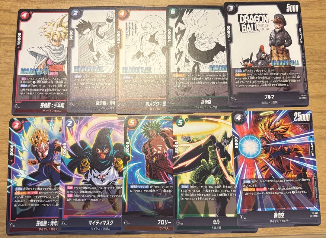 フュージョンワールド バトルパックmanga ver、09 5種 コンプリート