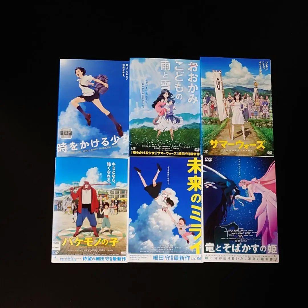 DVD　細田守監督作品 6枚セット　時をかける少女　竜とそばかすの姫 細田守監督 長編アニメーション映画 全6枚 時をかける少女 、サマー