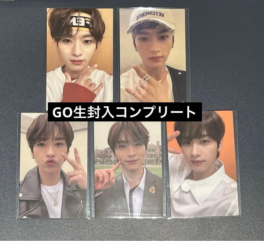 スキズ リノ GO生 両面 制服 トレカ 封入 コンプリート セット 美品