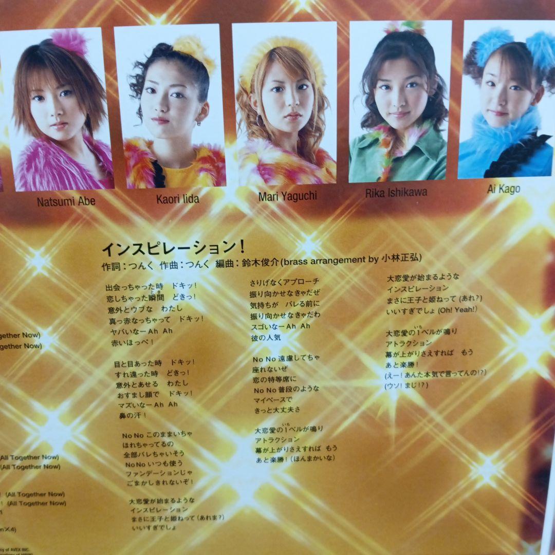 美品】モーニング娘。恋愛レボリューション21 レコード - メルカリ