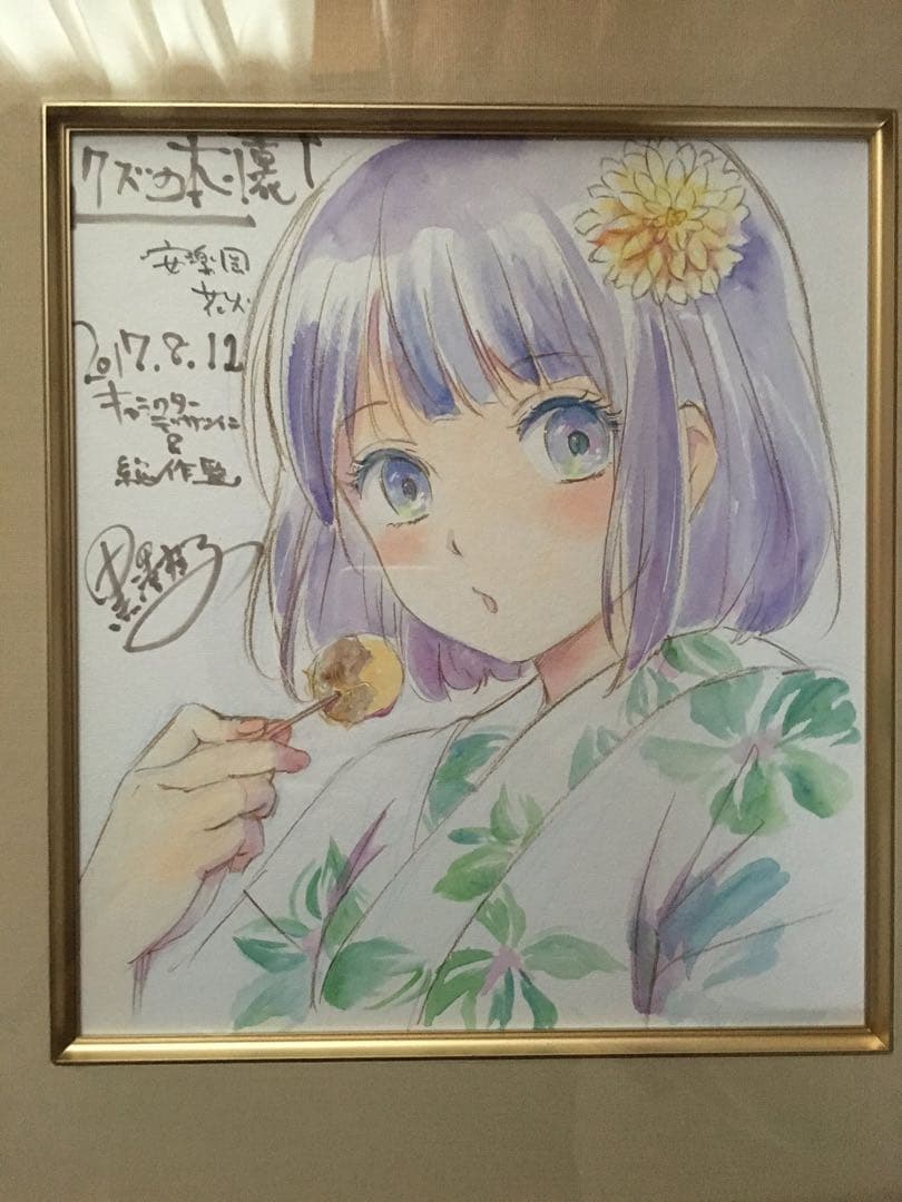 クズの本懐 lucky様 Amazon.co.jp: クズの本懐 6(完全生産限定版) [DVD] : 安済知佳, 島崎