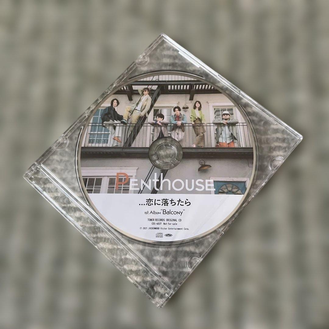 Balcony Penthouse 初回盤 特典「…恋に落ちたら」付 最終価格