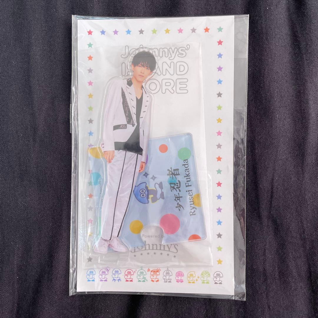 ACEes 少年忍者 深田竜生 アクスタ 第1弾 '22春 - メルカリ