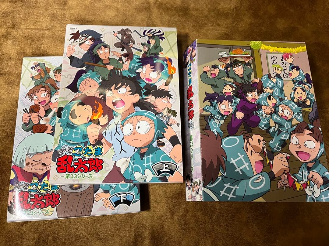 忍たま乱太郎第23シリーズ上下セット