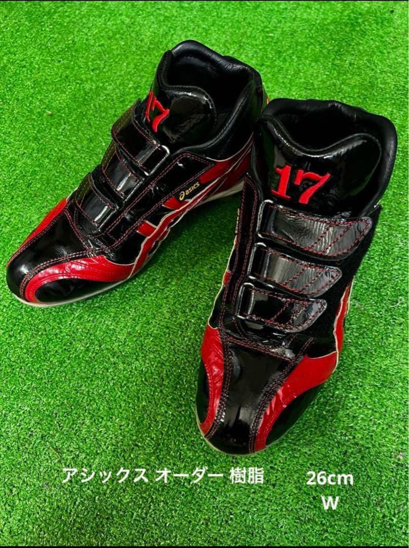 アシックス オーダー スパイク 26cm W 樹脂 ブラック レッド 刺繍 野球 ASICS（アシックス） 【サイズ交換送料無料】ブラック×レッド 野球