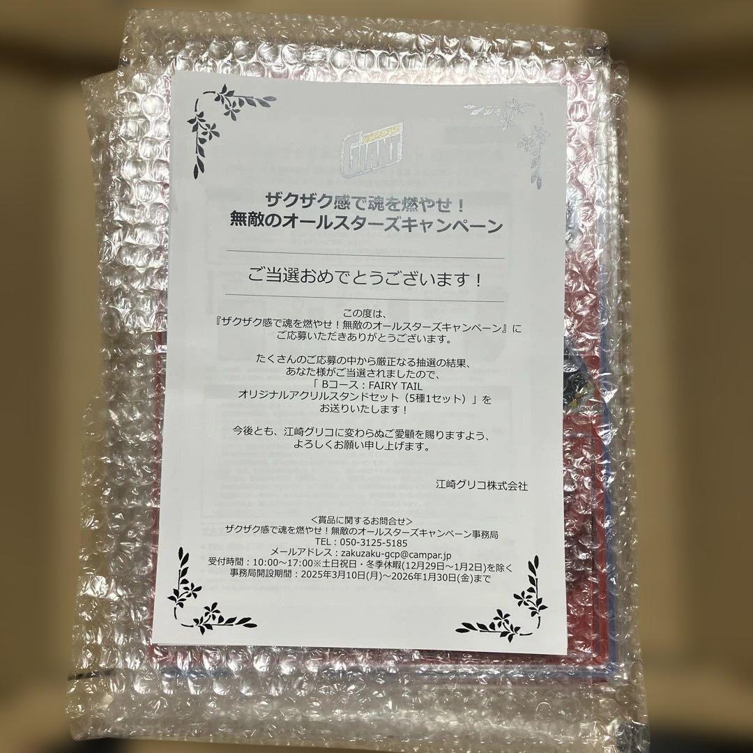 フェアリーテイル アクリルスタンド 5種1セット ジャイアントコーン