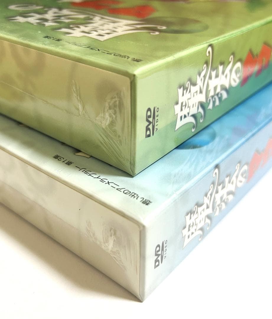 新品未開封 DVD「魔法のマコちゃん」