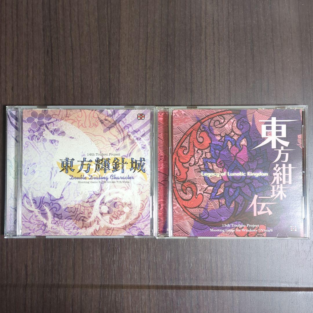 東方Project 東方原作16点 まとめ売り - メルカリ