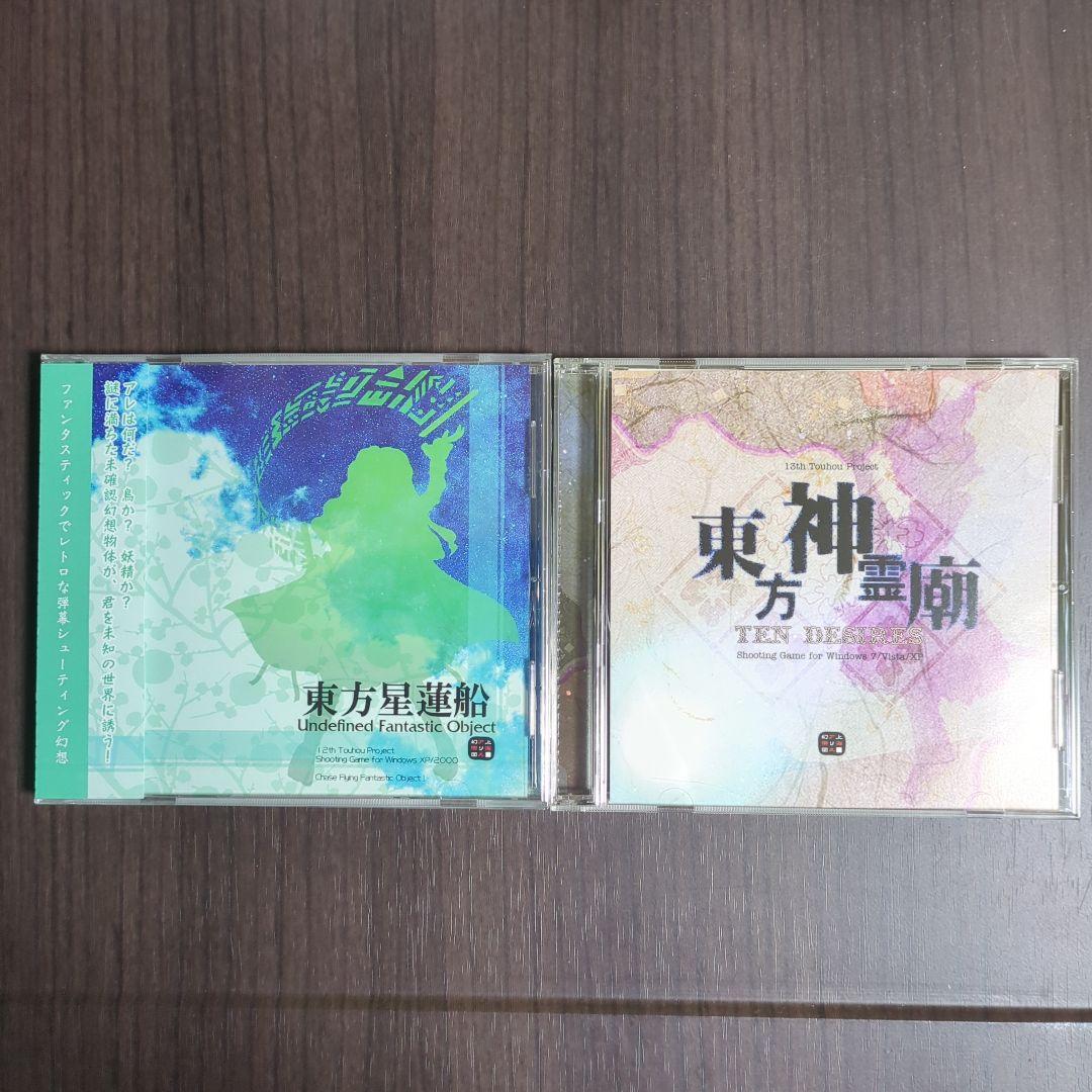 東方Project 東方原作16点 まとめ売り - メルカリ