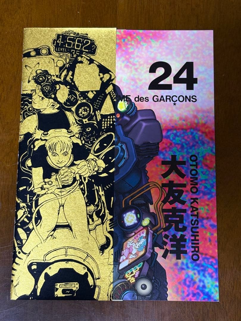 コムデギャルソン COMME des GARCONS・大友克洋コラボDM6種＋1の通販