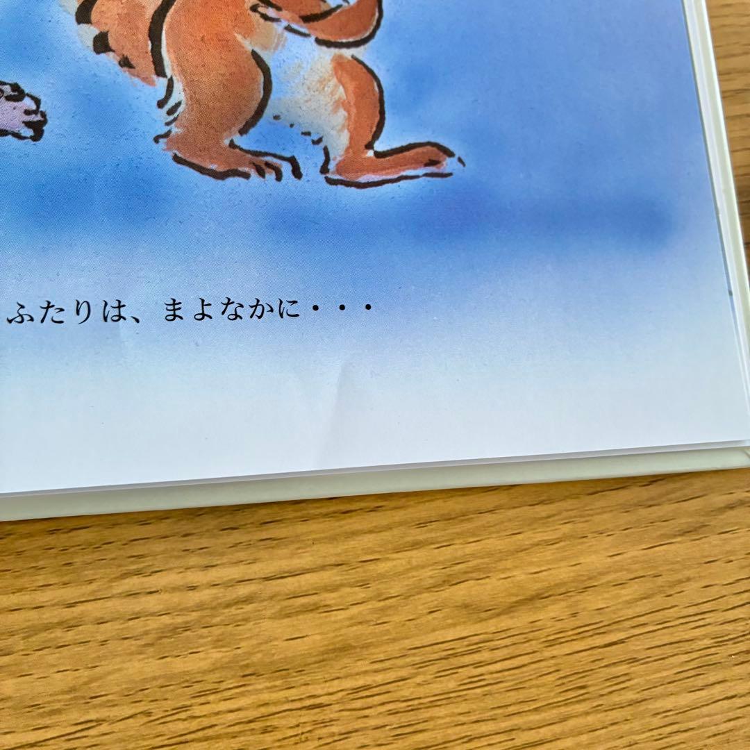 まとめ売り】外国の絵本 6歳以下向け 18冊セット 幼児向け 0〜5歳向け