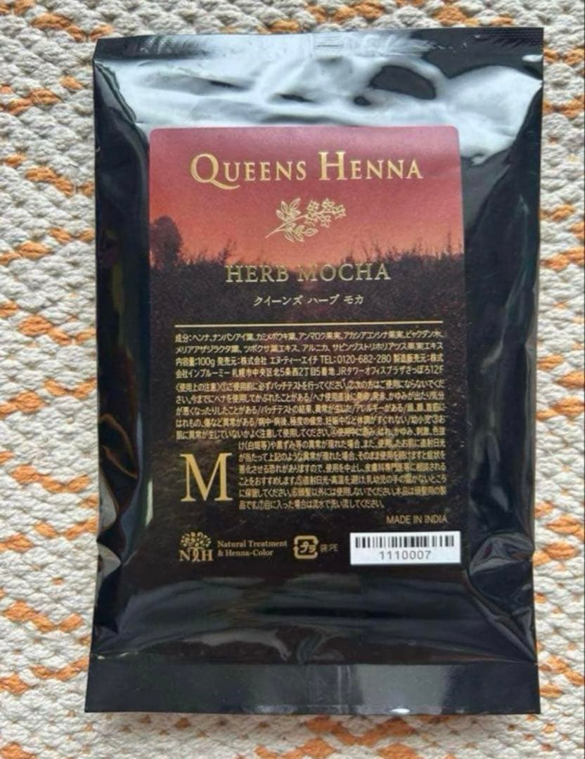 Queens Henna HERB MOCHA クイーンズヘナ 1袋 - メルカリ
