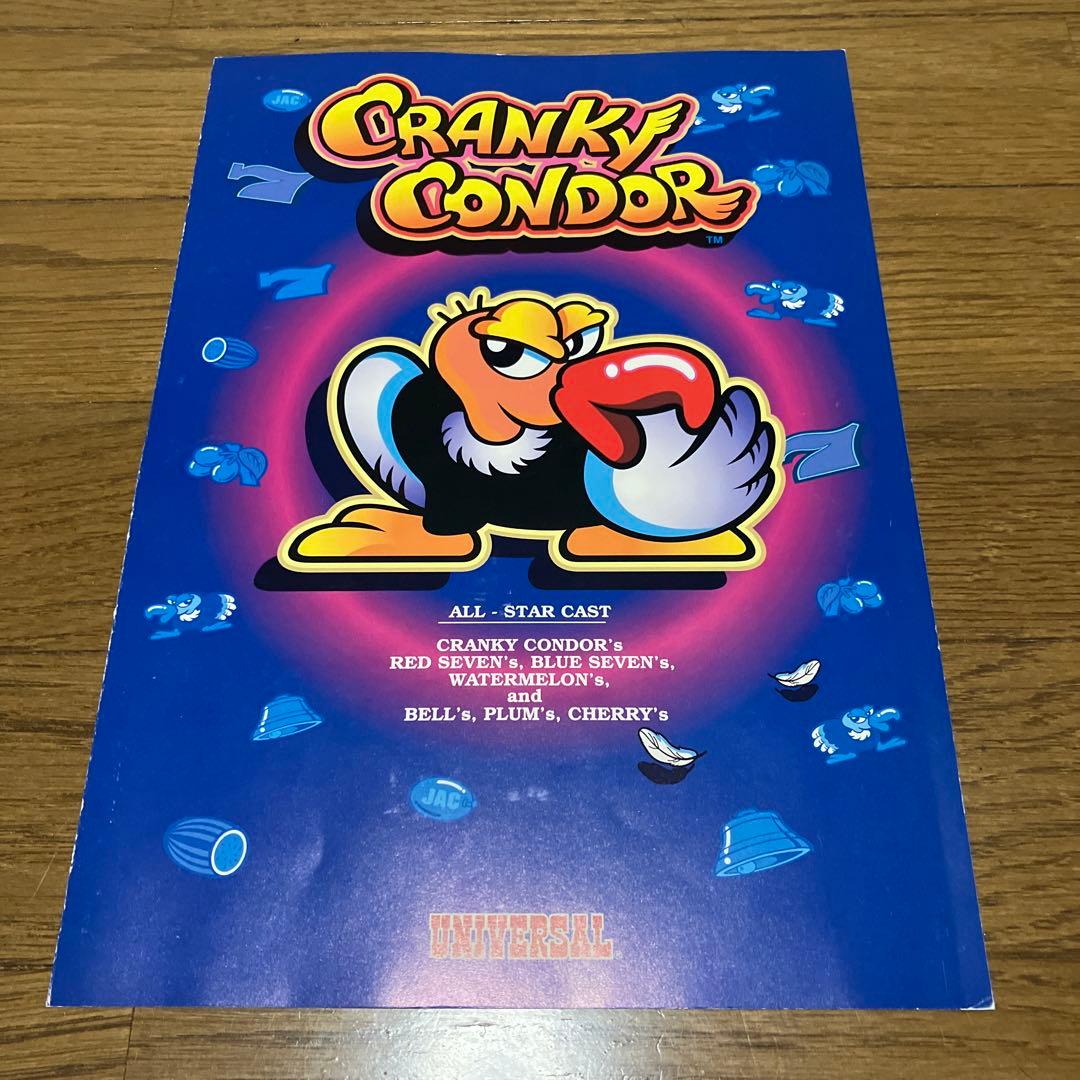 歴史的資料】クランキーコンドル 初代 営業用資料 パチスロ パチンコ