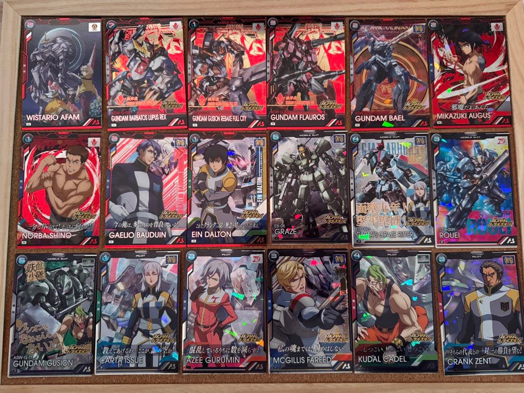 アーセナルベース】ブースターパック鉄血のオルフェンズコンプセット30