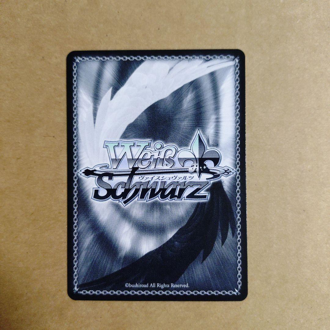 ヴァイスシュヴァルツ　彼女お借りします　ゆるふわ小悪魔系な元彼女 麻美　SSP