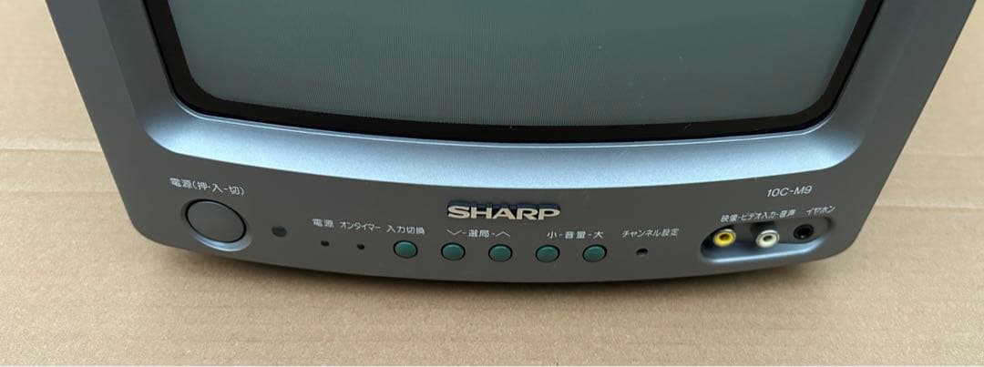 シャープ 10インチ ブラウン管テレビ 小型 リモコン付 10C-M9 - メルカリ