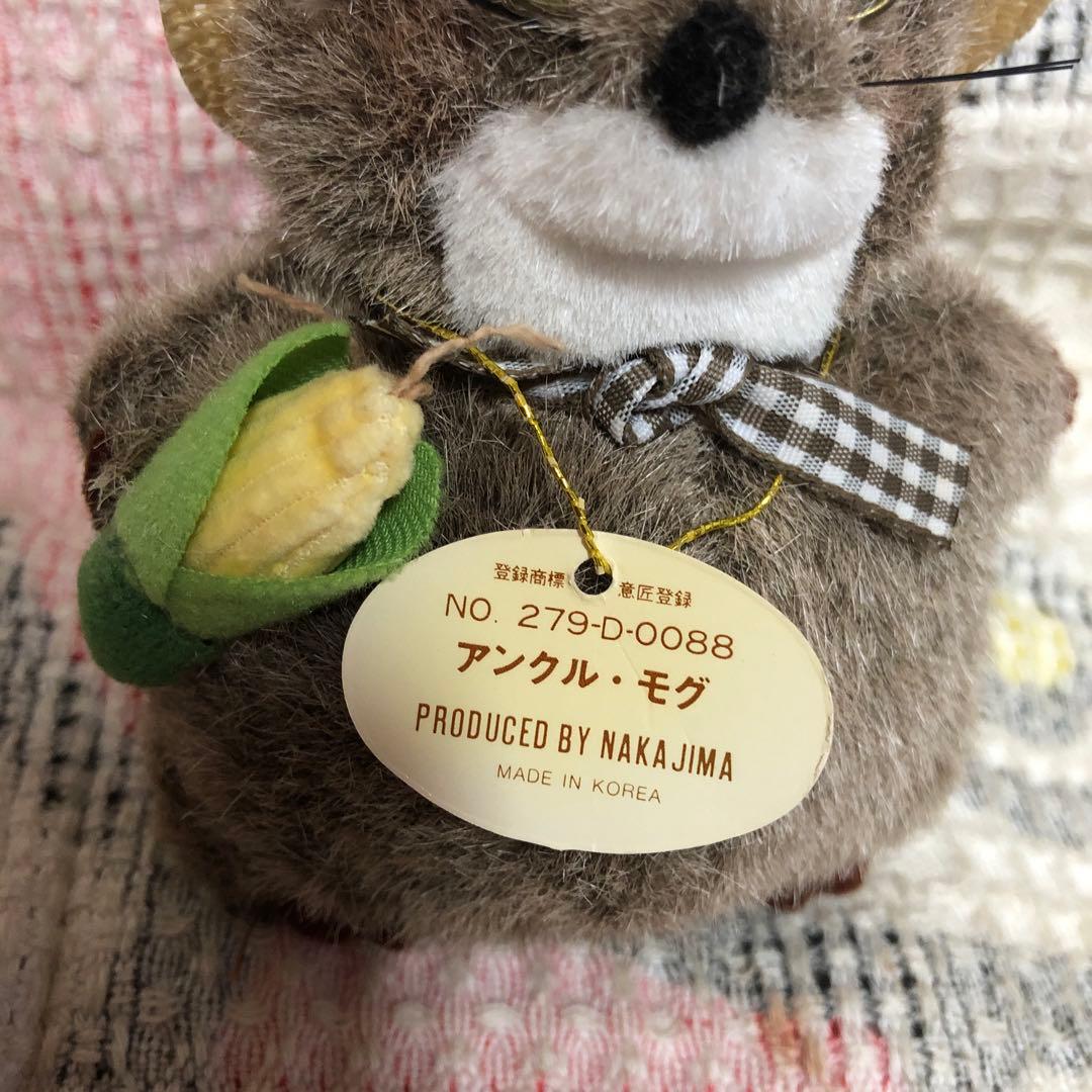 昭和レトロ ナカジマ Heart＆Heart アンクル・モグ ぬいぐるみ 5こ