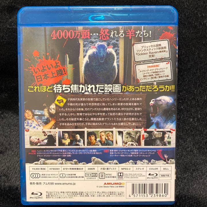 廃盤希少】ブラックシープ('06ニュージーランド) - メルカリ