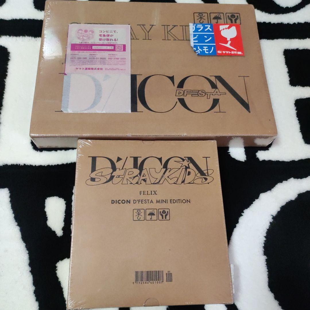 D'FESTA DFESTA StrayKids フィリックス 6点 セット