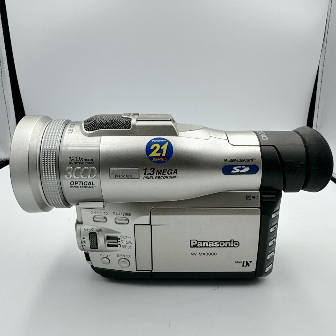 美品】パナソニック NV-MX3000 デジタルビデオカメラ 付属品多数