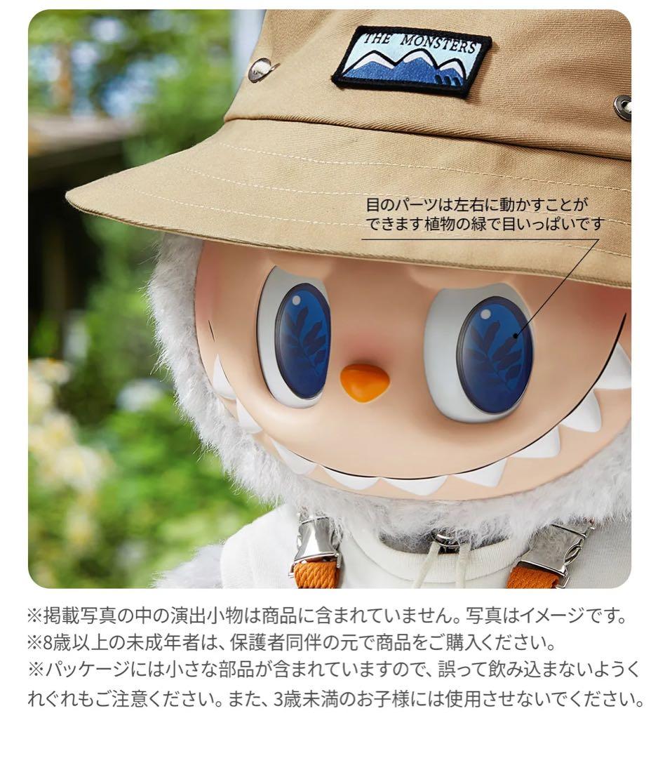 正規品】LABUBU ラブブ FALL IN WILD 未開封新品 - メルカリ