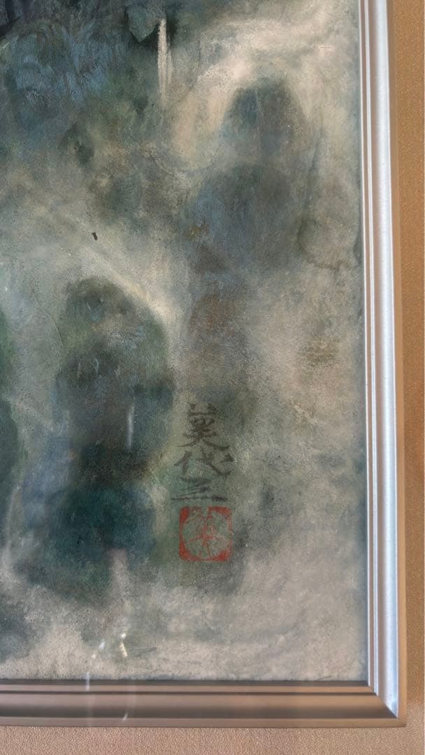 日本画/加藤美代三作/那智の滝 - メルカリ
