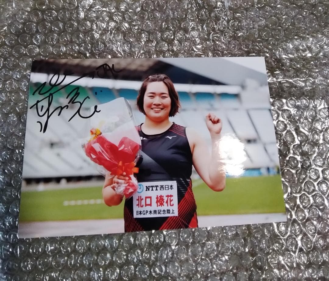 北口榛花　金メダリスト直筆サイン入りパネル本物保証激レア21×14センチ Vol.121 金メダルおめでとう!! 北口榛花選手凱旋パレード | 北海道新聞