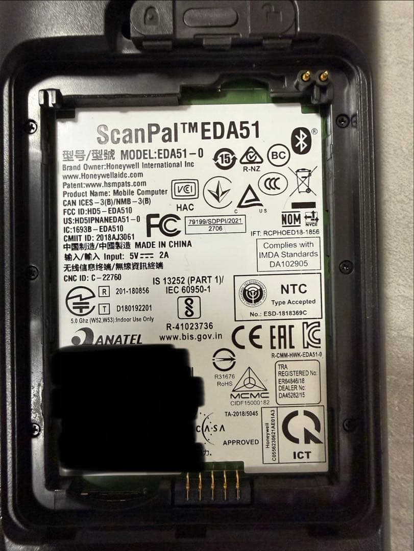 Honeywell ScanPal EDA51 業務用ハンディターミナル1台 - メルカリ