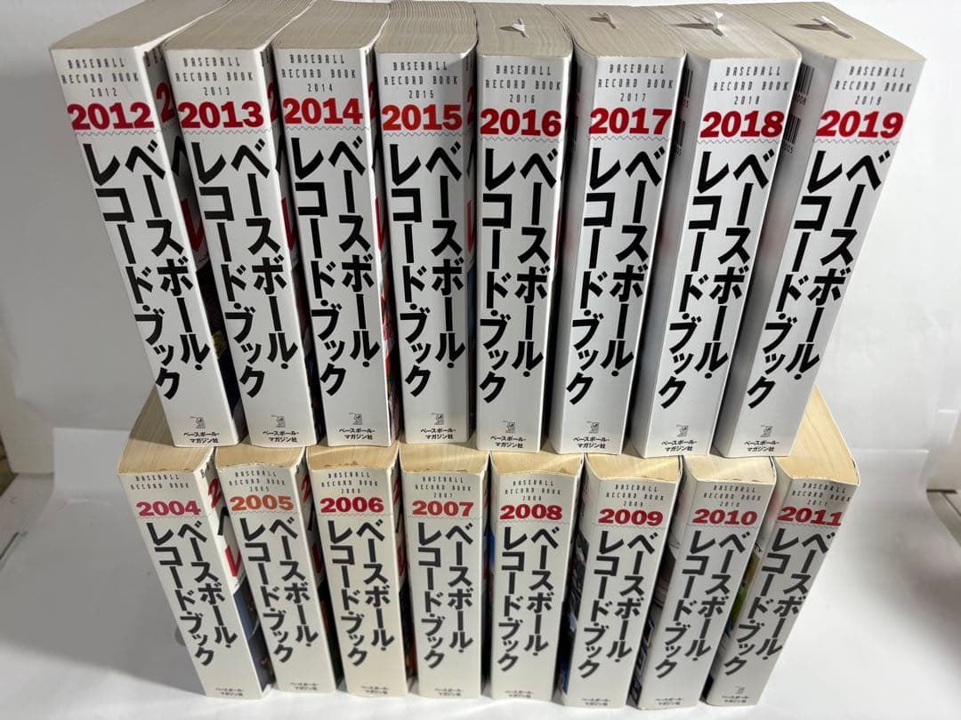 ベースボールレコードブック セット 2024ベースボール・レコード・ブック（ベースボール・マガジン社/編