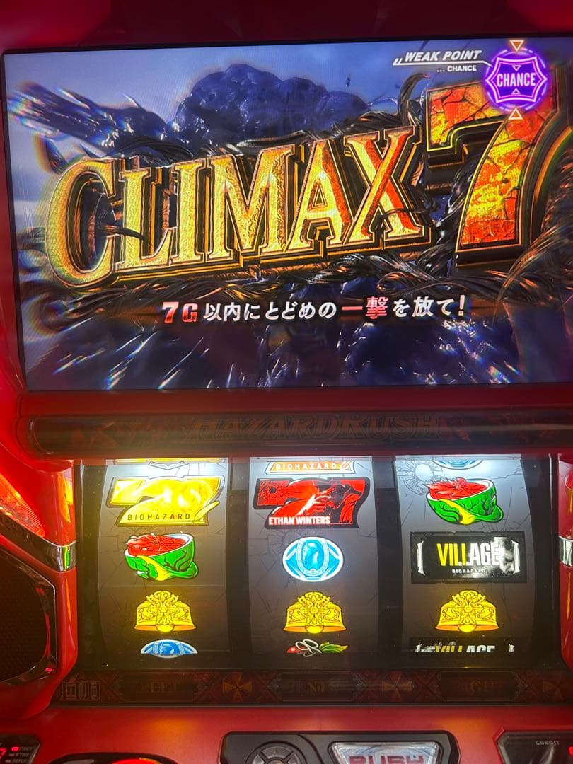 スマスロ実機 バイオハザードヴィレッジ - メルカリ