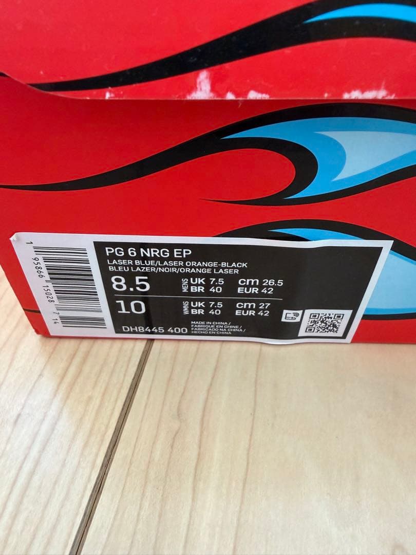 S*I様 26.5cm ナイキ PG 6 NRG ホットウィール HOT WHE