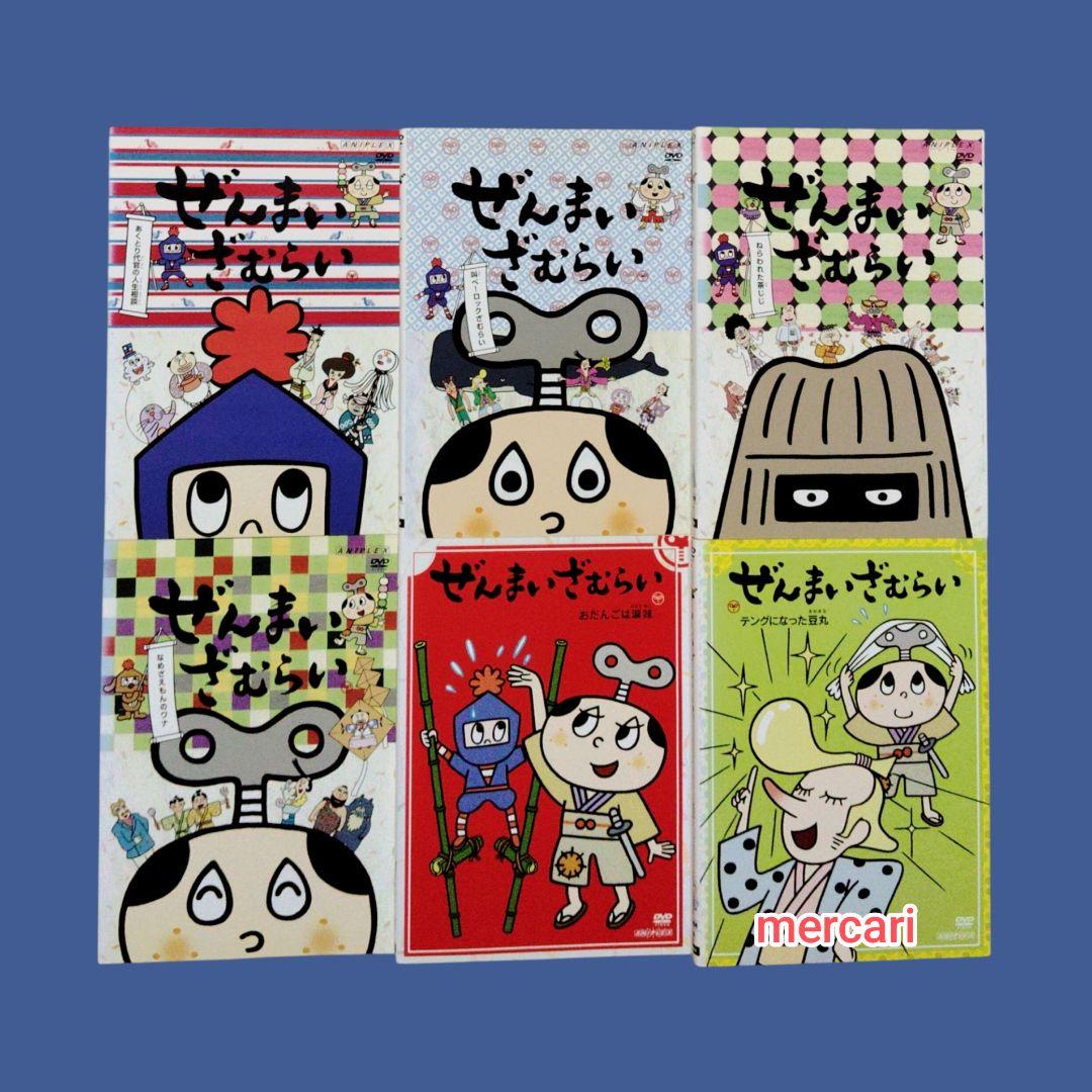 ぜんまいざむらい DVD セット - メルカリ