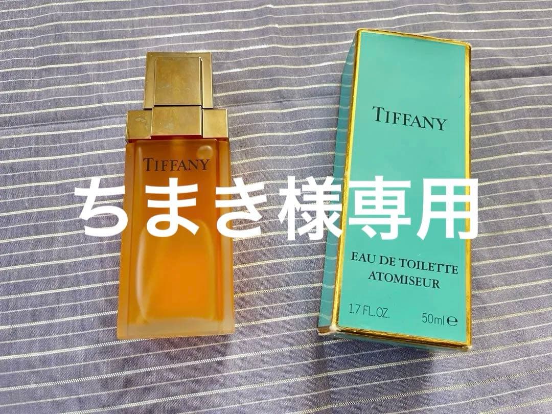 Tiffany Eau de Toilette 50ml アトマイザー - メルカリ