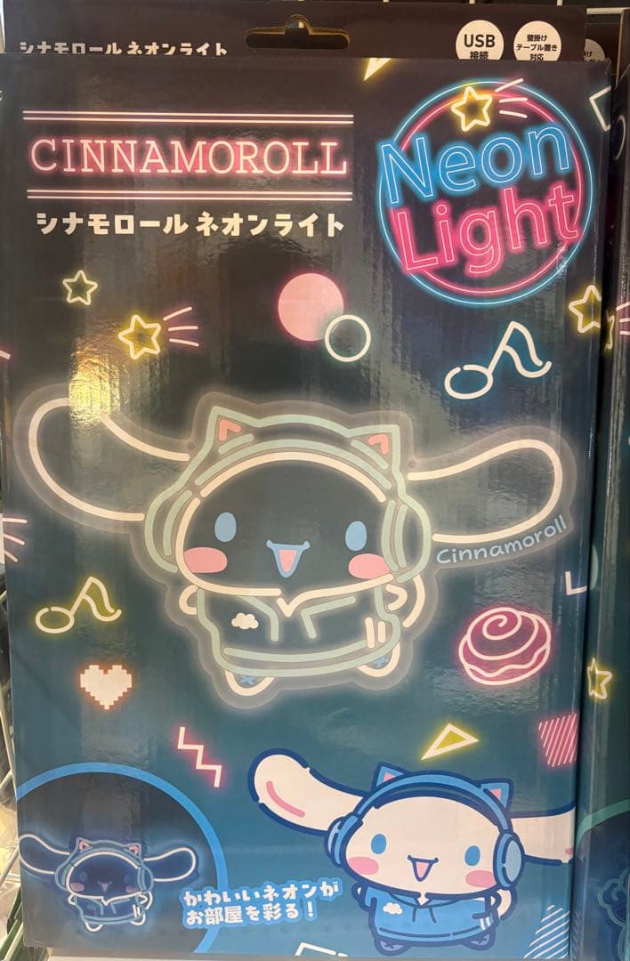 新品未開封】シナモン ネオンライト シナモンロール 新品ドンキ限定