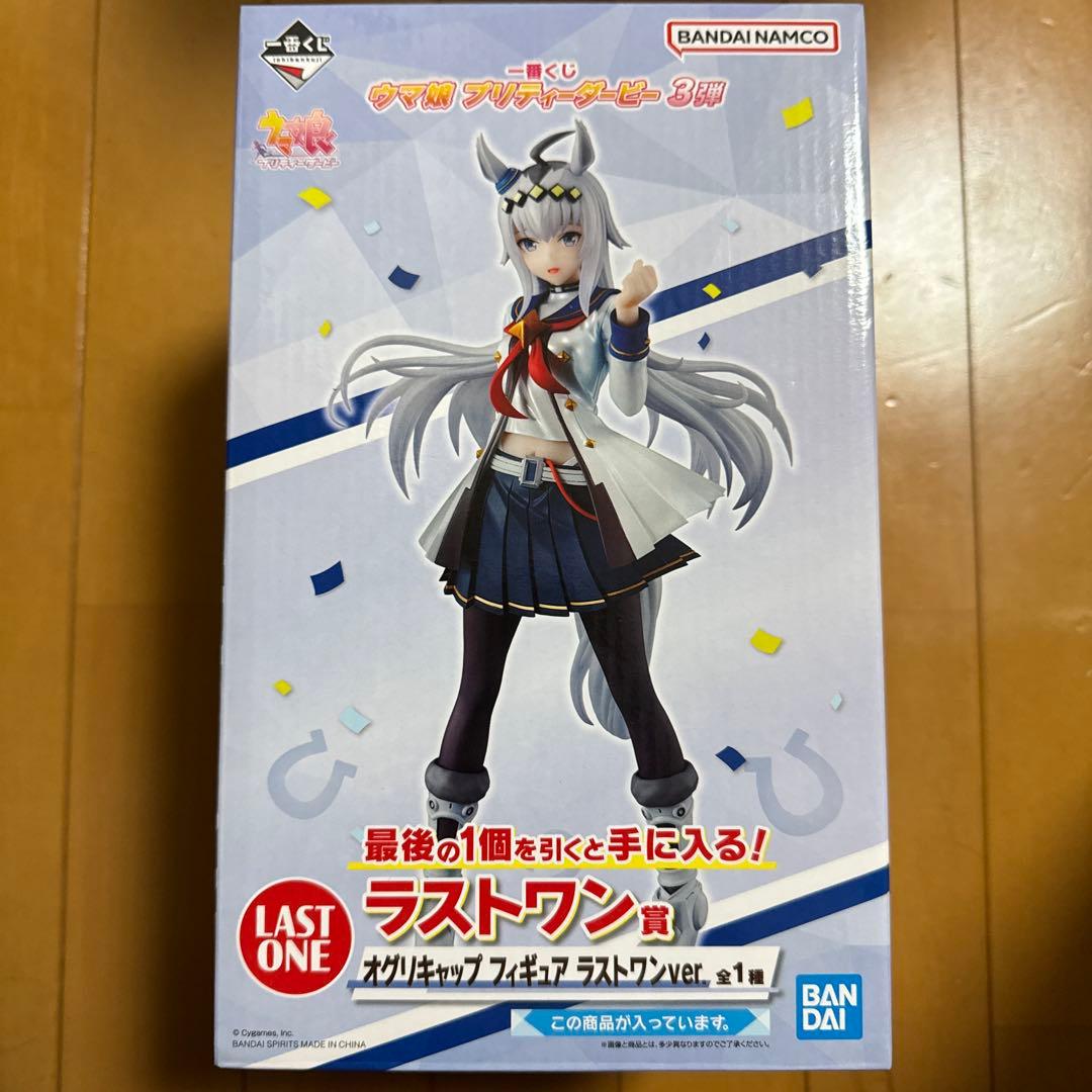 一番くじオグリキャップ フィギュア ラストワンver. - メルカリ