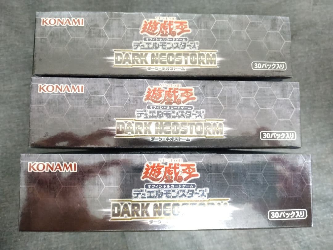 遊戯王 ダークネオストーム 3BOX 未開封 美品 20th 日版 - メルカリ