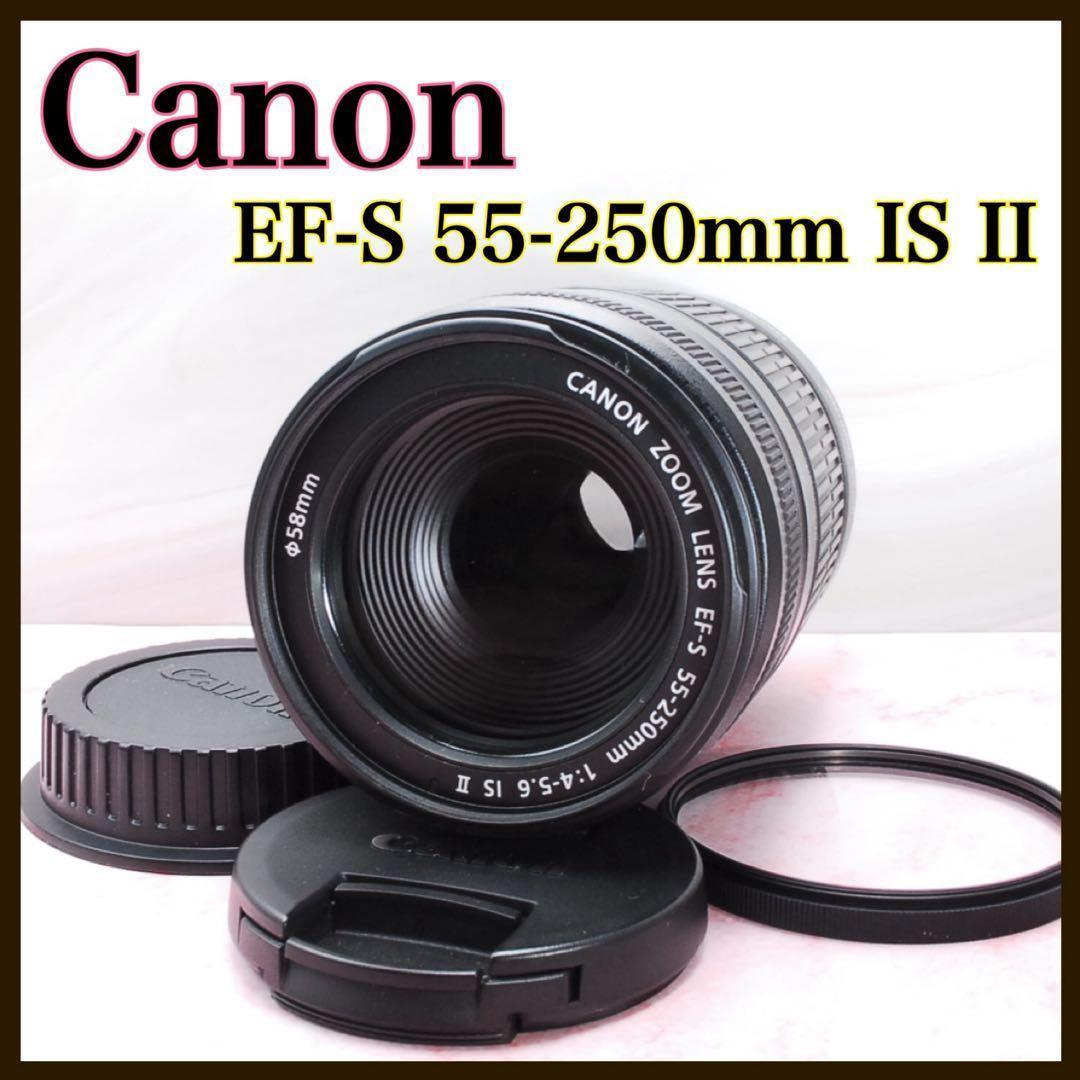 美品❤️Canon EF-S 55-250mm IS II☆望遠レンズ☆ - メルカリ