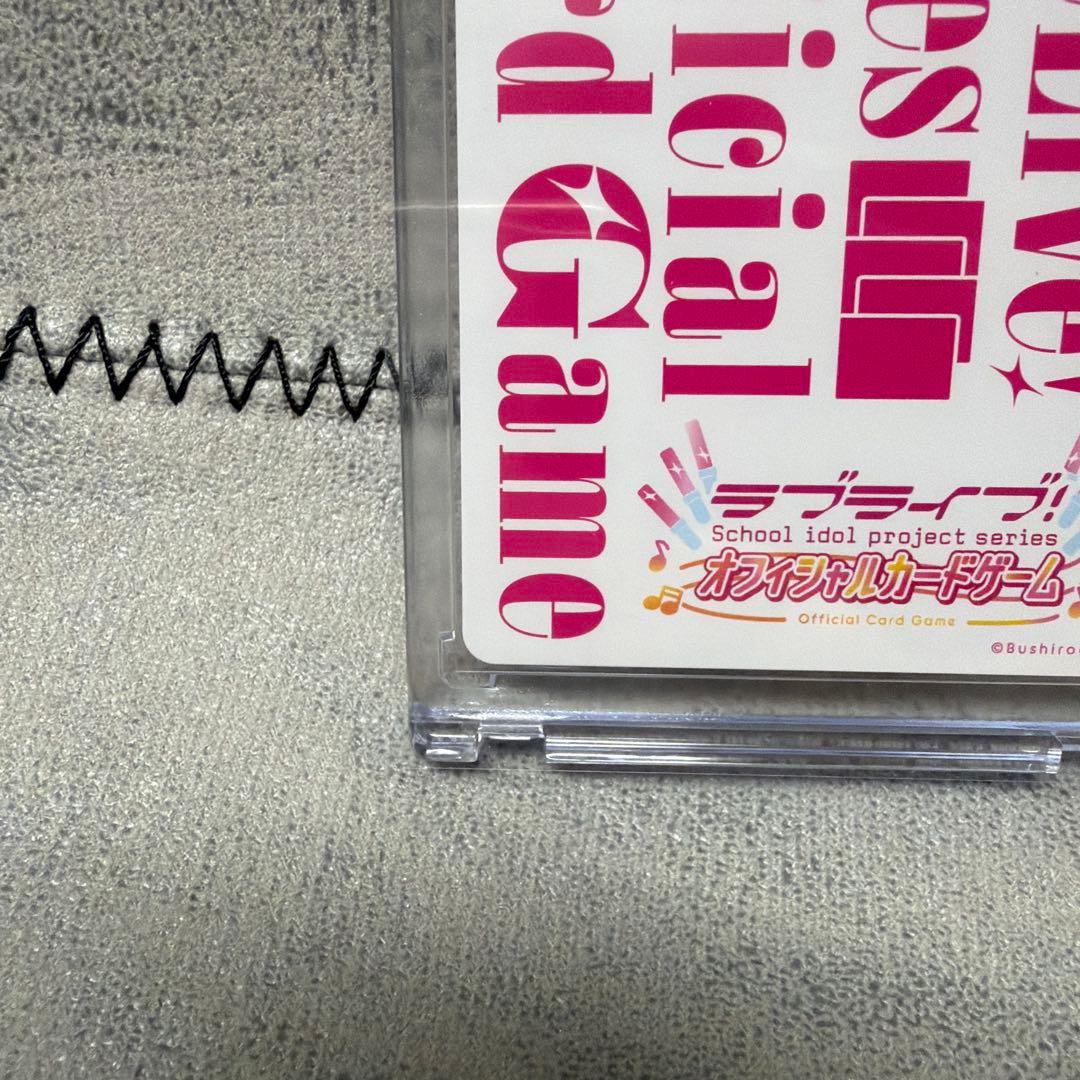 ラブライブ 虹ヶ咲 ラブカ lle 近江彼方＆天王寺璃奈＆エマ・ヴェル