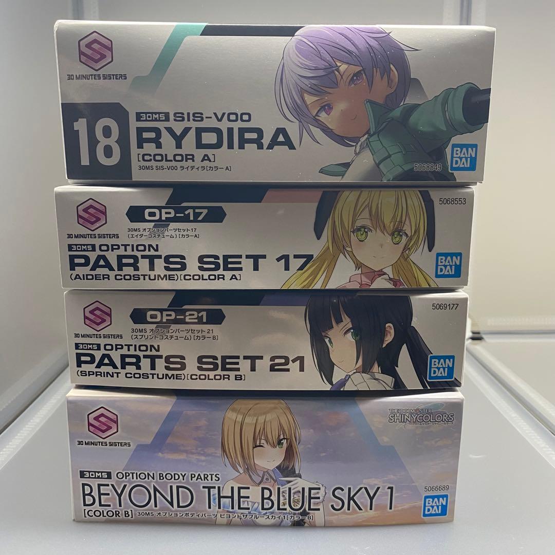 30ms セット シュレミ ライダー オプションパーツセット - メルカリ