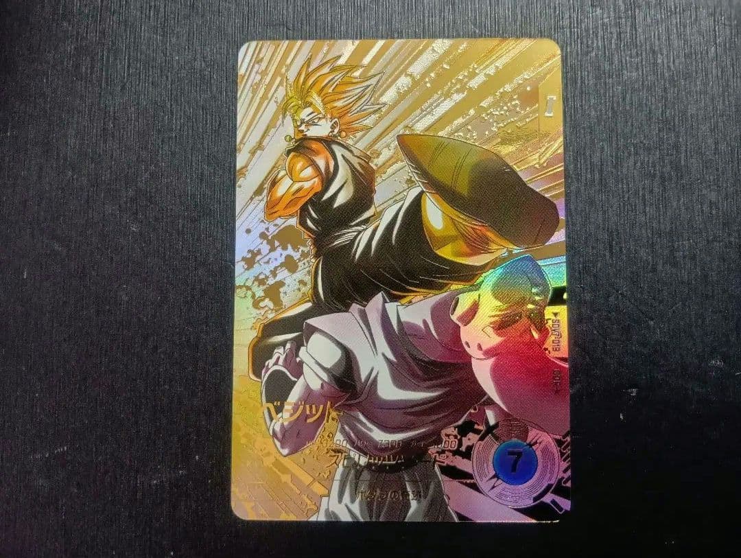 ドラゴンボールスーパーダイバーズ ベジット SDV7-019 GDR パラレル